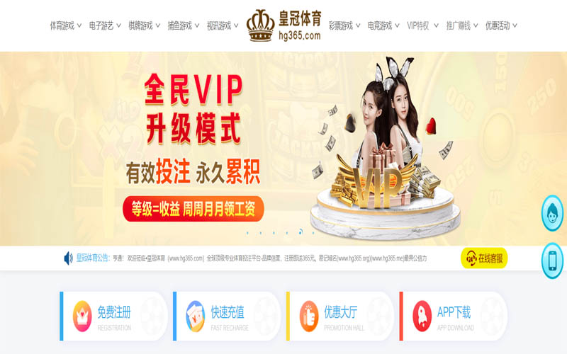 泛亚娱乐体育App下载 – 线上最佳足球买球APP