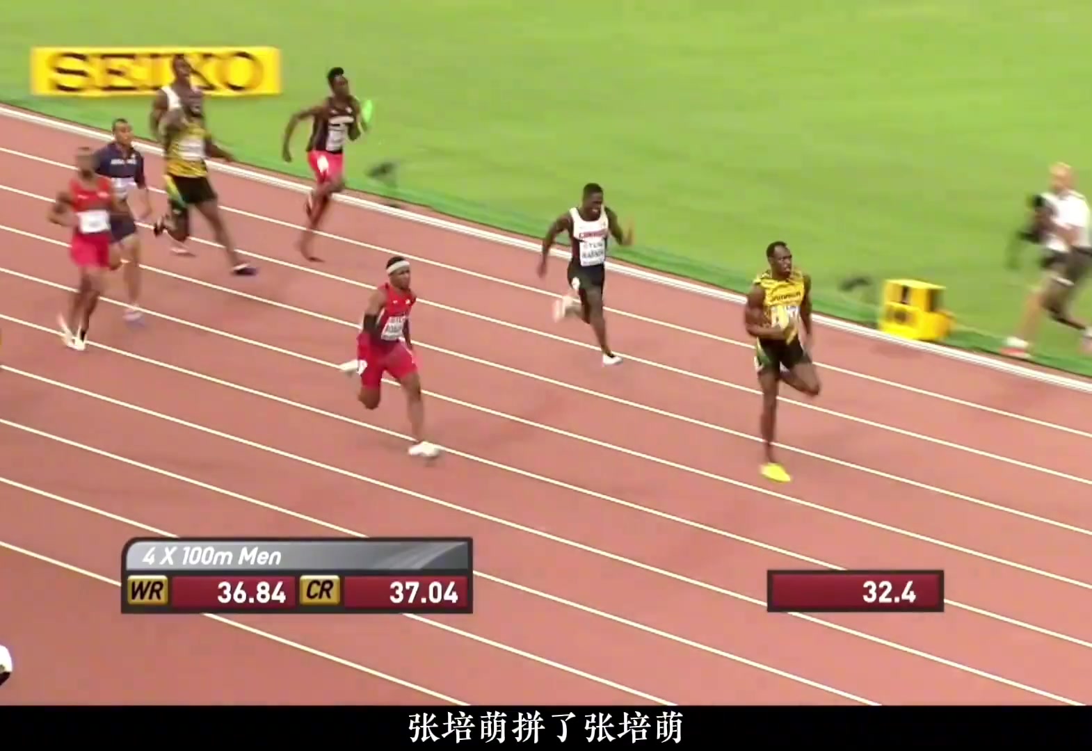 闪耀鸟巢！荣耀亚洲！重温当年中国男子4x100接力历史性夺得银牌